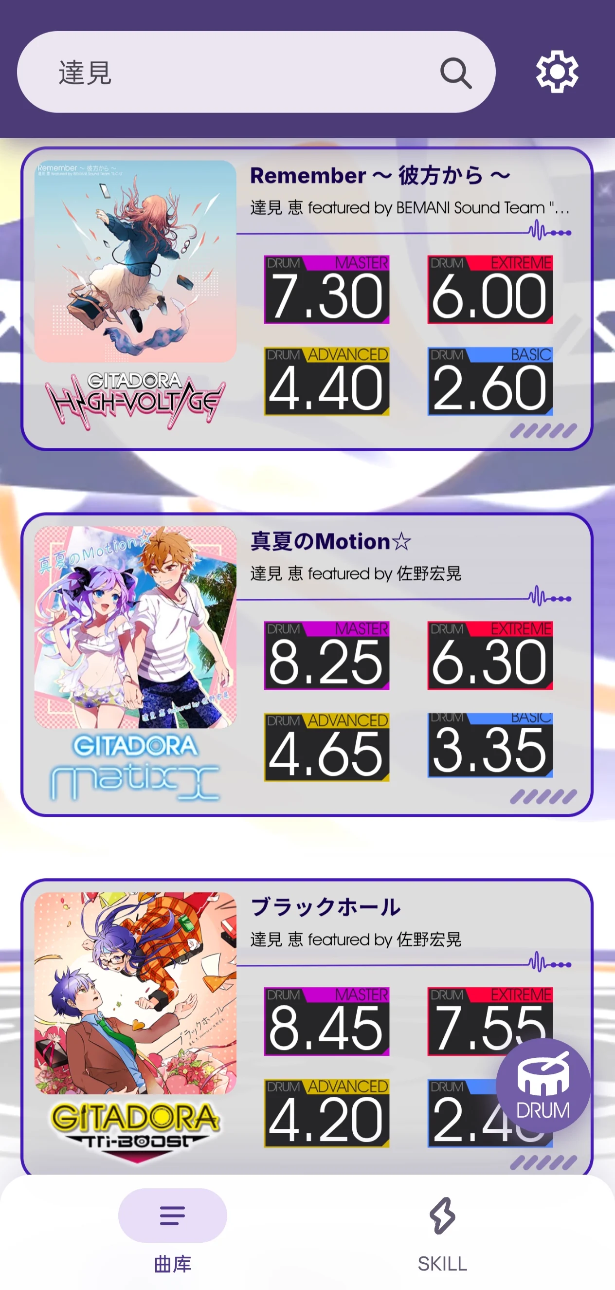 曲库浏览界面截图