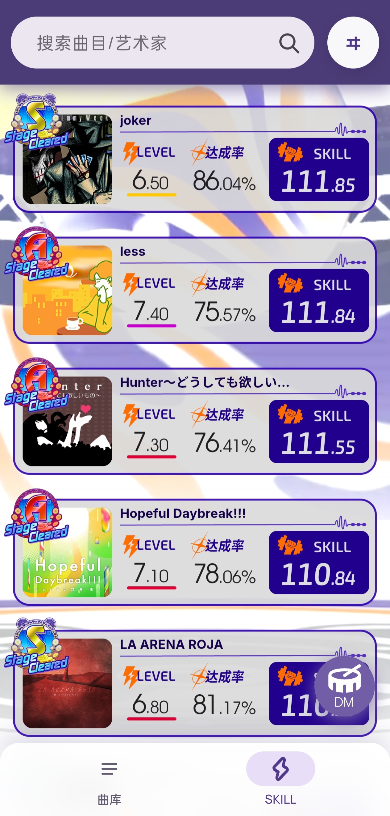 成绩查看界面截图