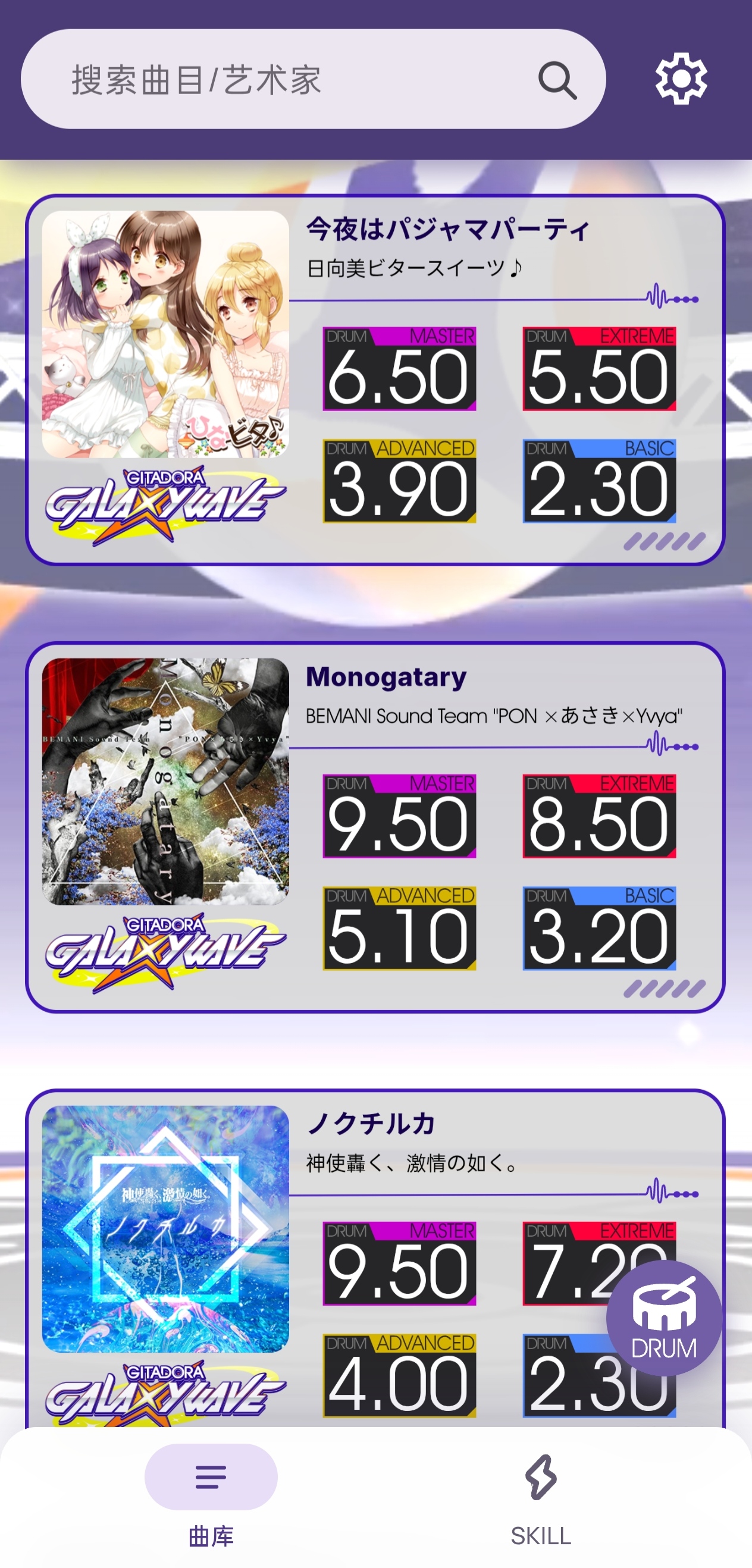 曲库浏览界面截图